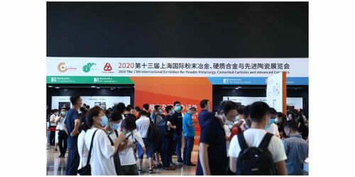 先进陶瓷设备技术赋能产业升级——2024上海新之联伊丽斯展会技术服务全景