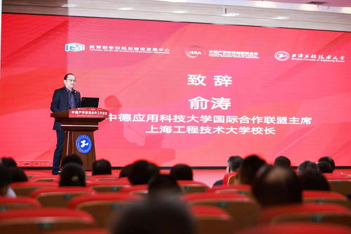 专访上海工程技术大学校长俞涛 应用型高校办学治校需兼顾教育规律与市场规律