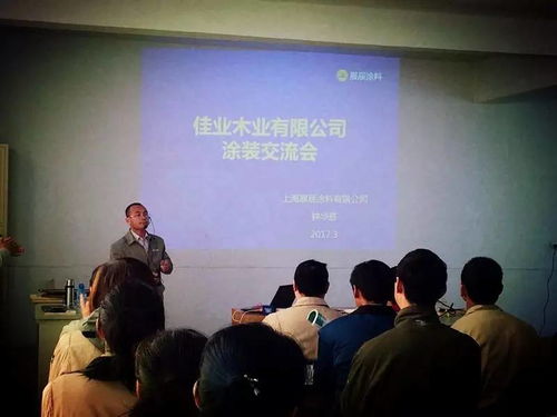 技术服务与培训服务两手抓 上海展辰大连深耕之行