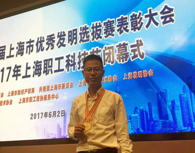 特种纺织品技术突破助力上海科创 研究与应用科研团队荣获上海市优秀发明选拔赛金奖