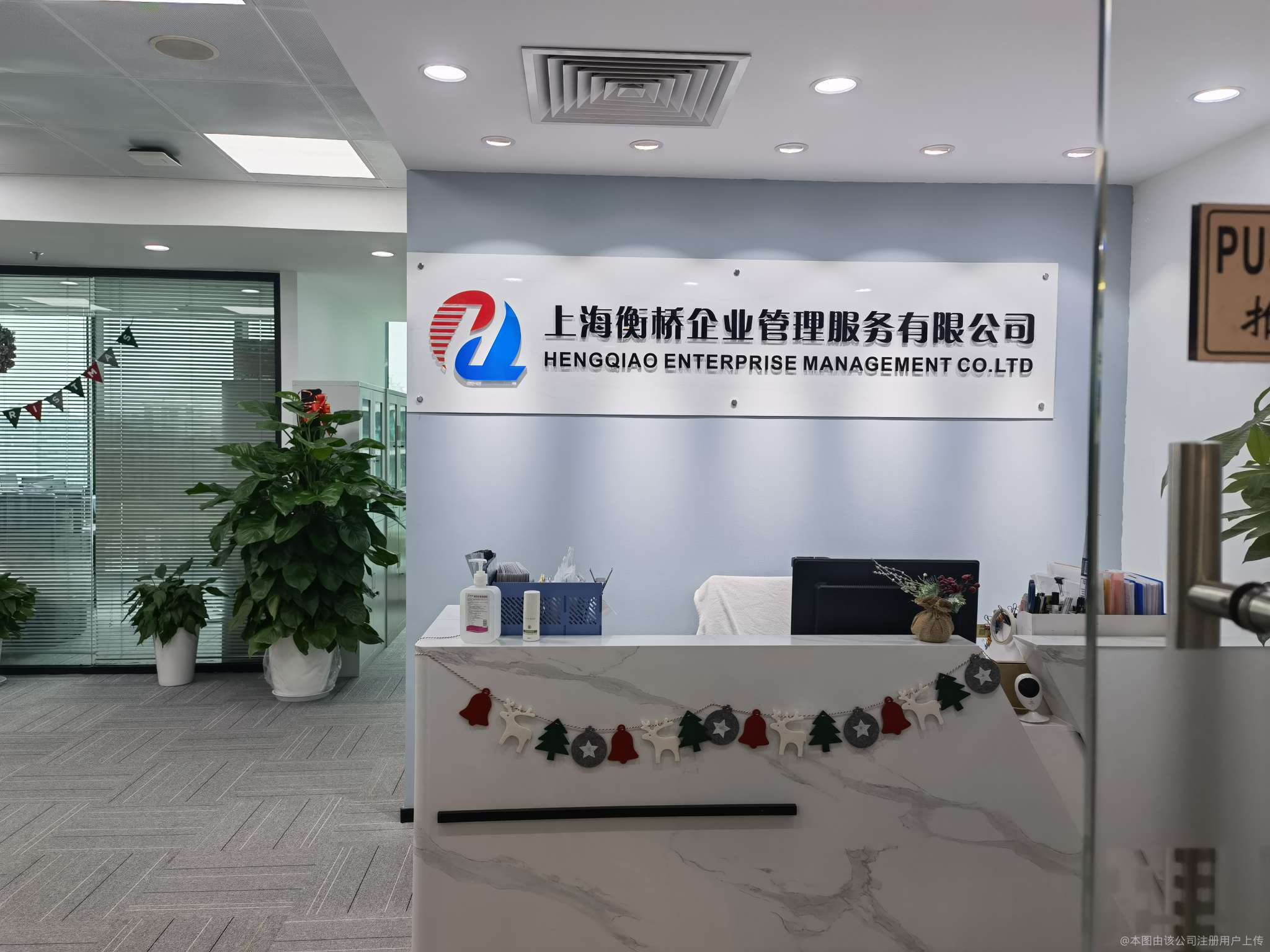 上海衡桥企业管理服务 专业与科技融合的现代技术服务典范