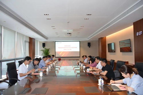 上海院士技术成果转化服务团队机械学部首次工作会议于上海仪电集团顺利举行
