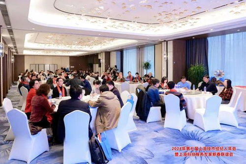 海郑实业闪耀上海科技服务盛会 共话技术经纪新未来