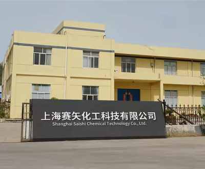 昭通皮革与硅油 优质产地与上海技术服务的完美结合